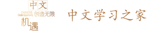 3522集团的新网站中文学习之家